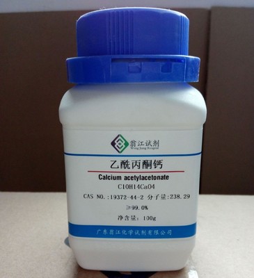 乙酰丙酮鈣與丙酮 性質、反應與應用探究